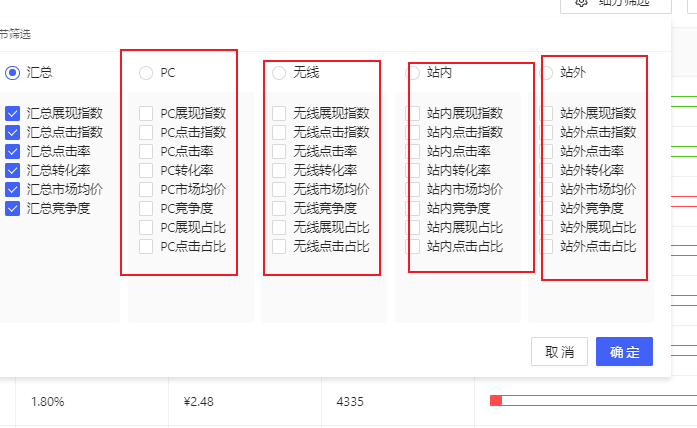 将军令工具箱怎么选词?有哪些方式?